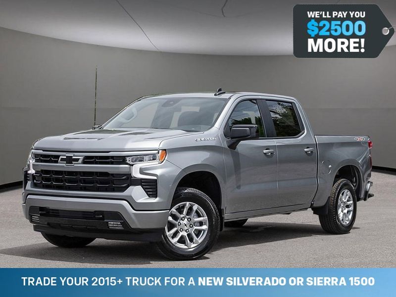 2026 Chevrolet Silverado 1500