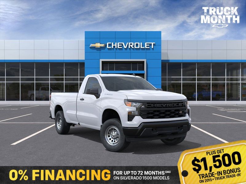 2026 Chevrolet Silverado 1500