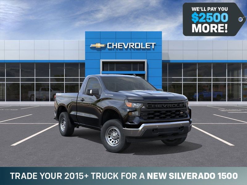 2026 Chevrolet Silverado 1500