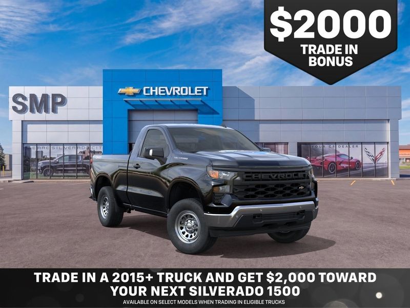2026 Chevrolet Silverado 1500