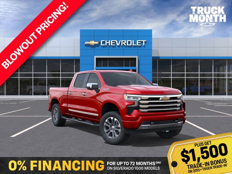 2026 Chevrolet Silverado 1500