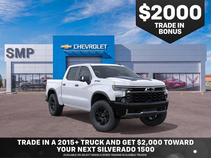 2026 Chevrolet Silverado 1500