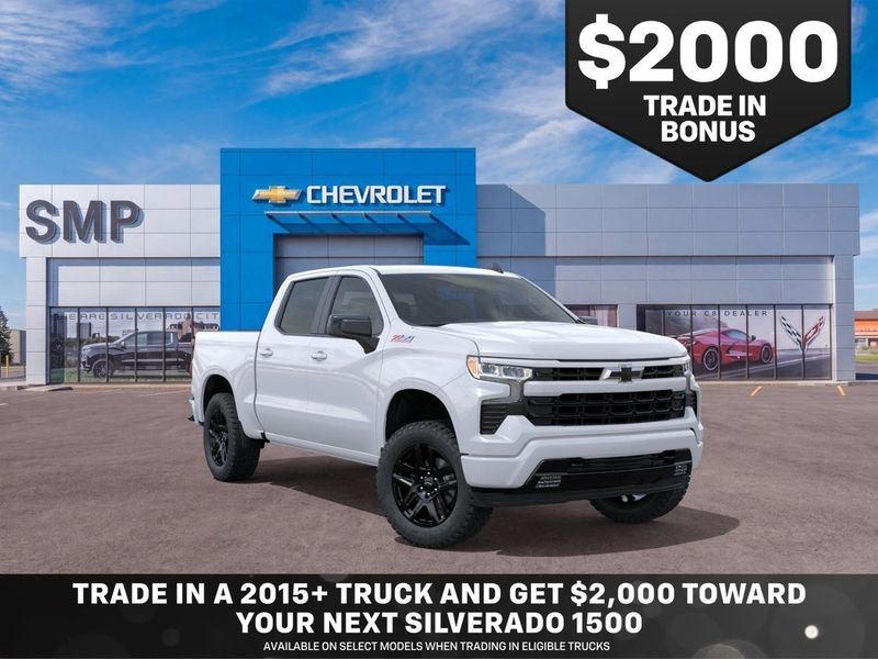 2026 Chevrolet Silverado 1500