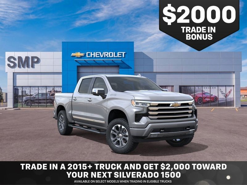 2026 Chevrolet Silverado 1500