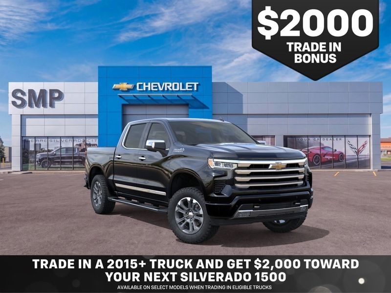 2026 Chevrolet Silverado 1500