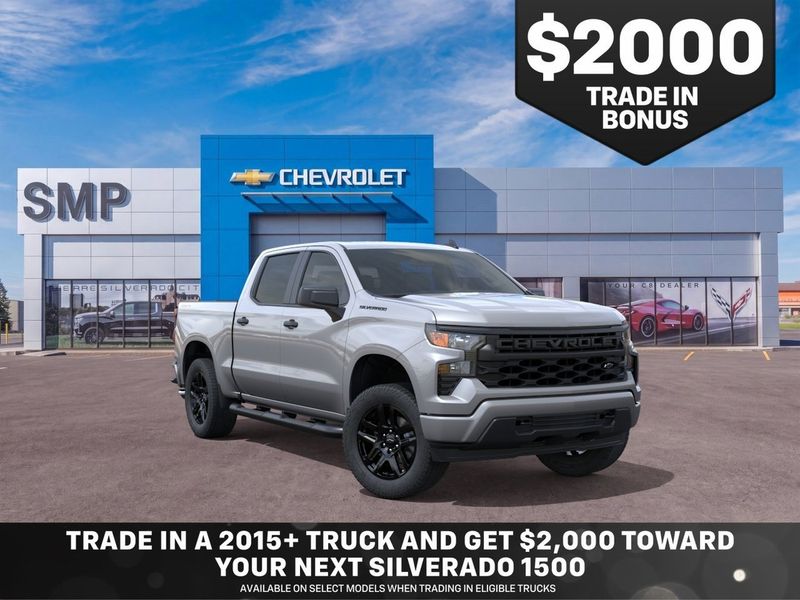 2026 Chevrolet Silverado 1500