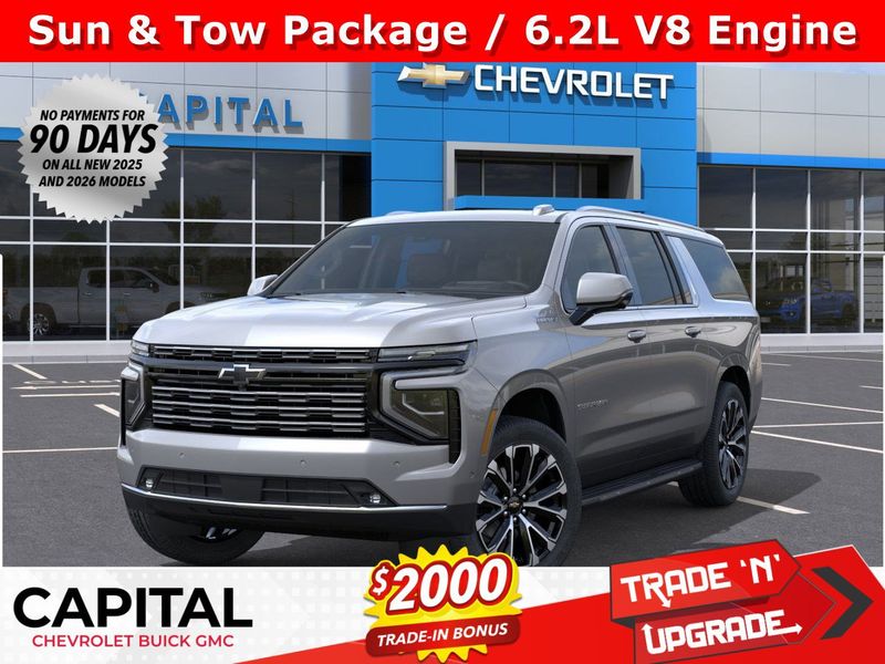 2026 Chevrolet Suburban