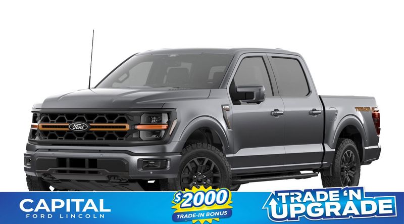 2026 Ford F-150