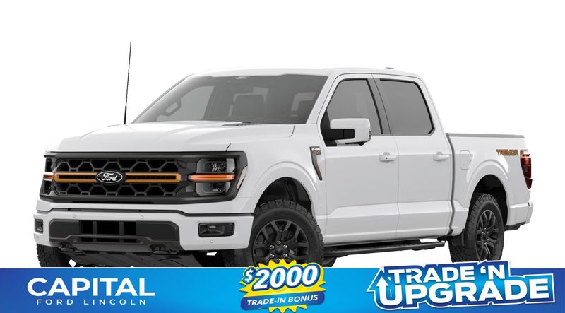 2026 Ford F-150