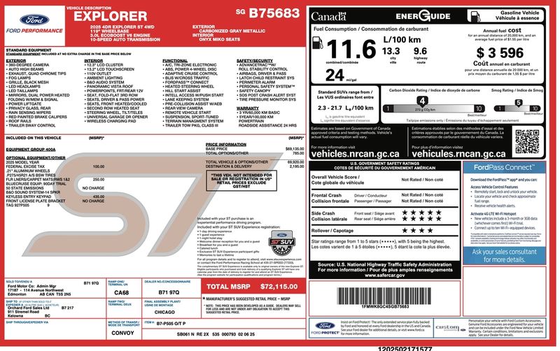2025 Ford Explorer