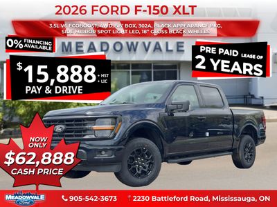 2026 Ford F-150