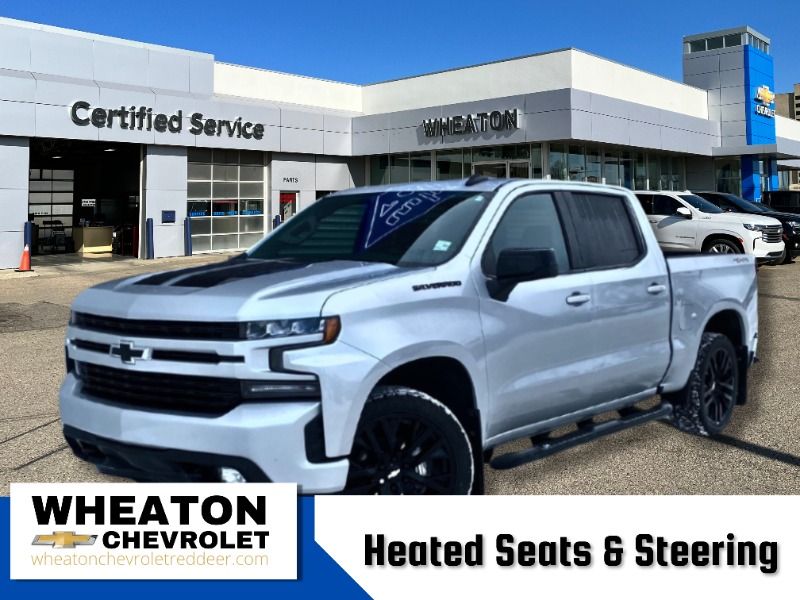 2020 CHEVROLET SILVERADO 1500