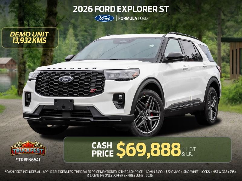 2026 Ford Explorer