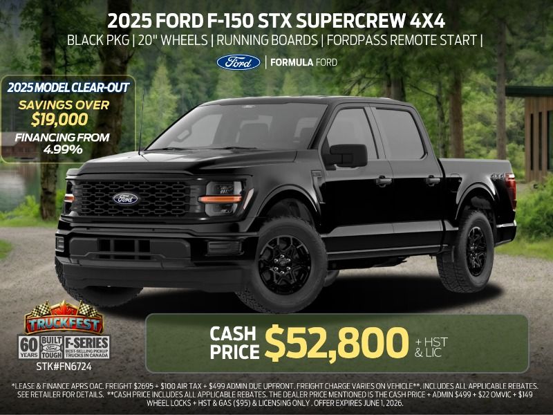 2025 Ford F-150