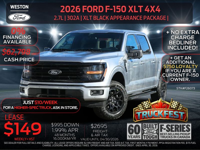 2026 Ford F-150