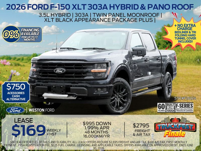 2026 Ford F-150