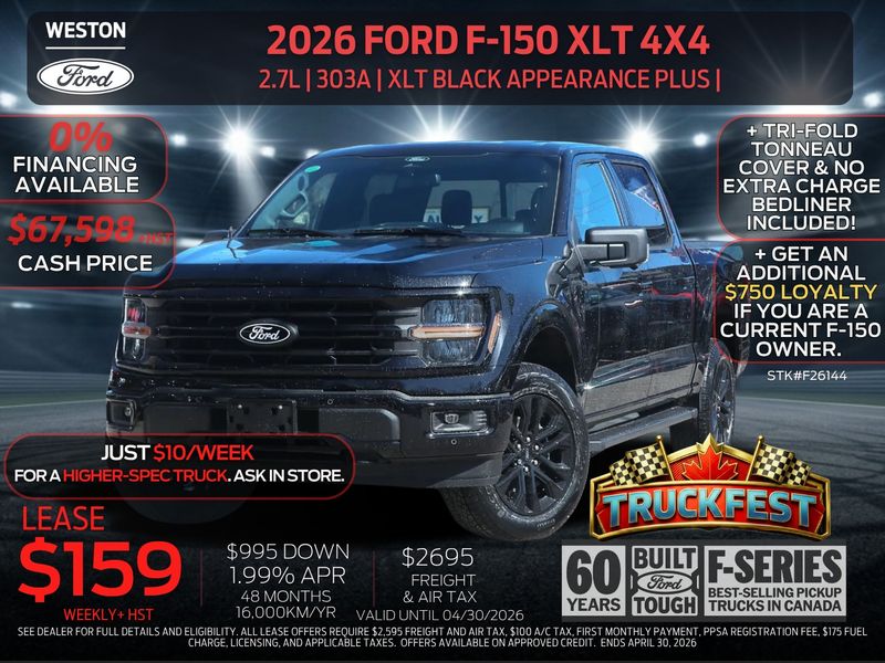 2026 Ford F-150